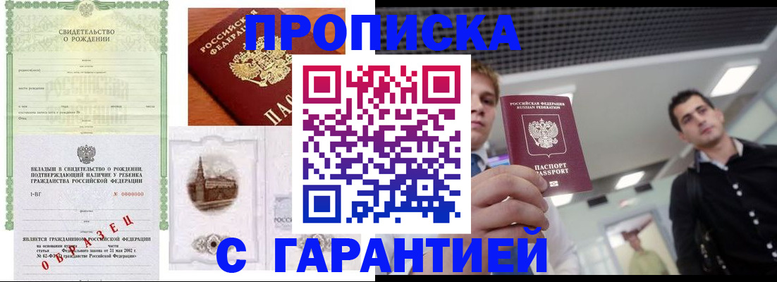 форма 3 в Новосибирской области