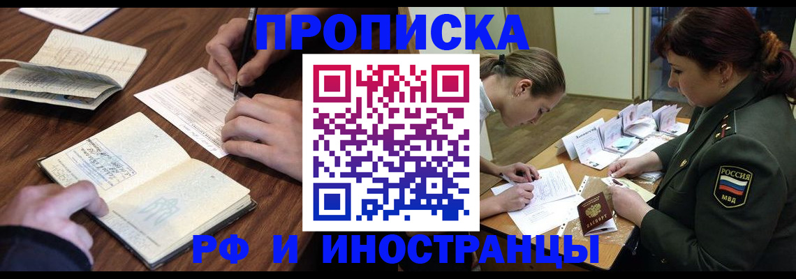 форма 3 в Новосибирской области